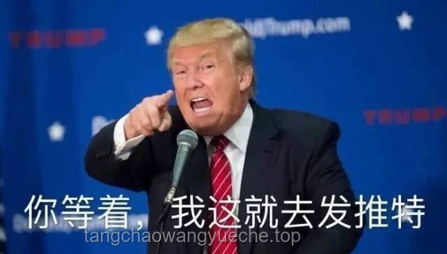 特朗普式豪言：揭秘“大殺器”批量制造的幕后故事