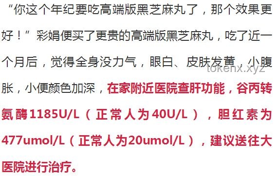 病危老師視頻寄語觸動(dòng)人心，教育情感紐帶未來趨勢展望