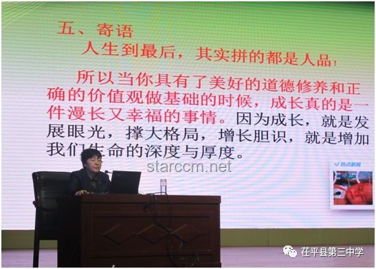 病危老師視頻寄語(yǔ)：生命最后的教誨與情感紐帶