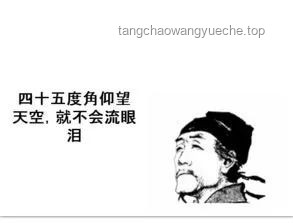 **病榻前的告別：一段師生情深的震撼記憶**