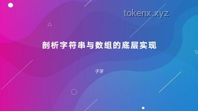 病危老師視頻寄語：教育情感與人性光輝的深度剖析