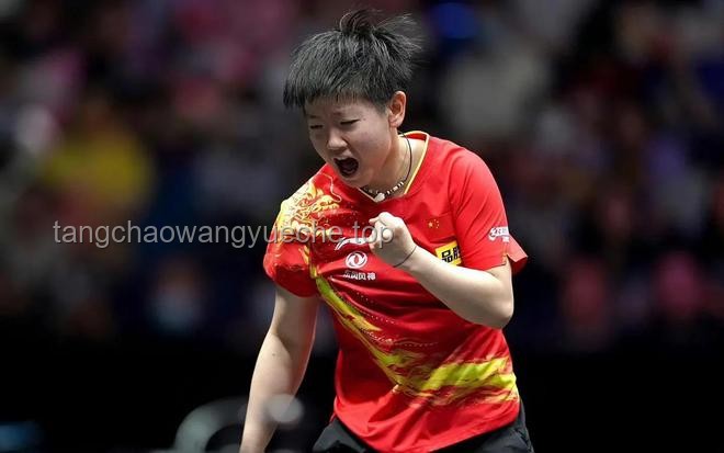 孫穎莎再勝王曼昱，女單衛(wèi)冕之路趨勢前瞻