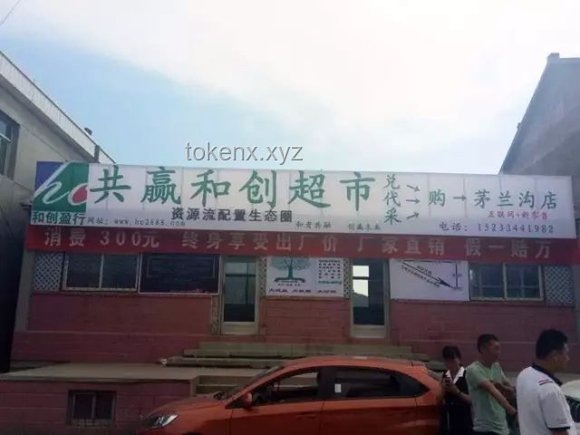 **投資百萬超市夢(mèng)碎，七天風(fēng)云啟示錄：重啟創(chuàng)新之路**