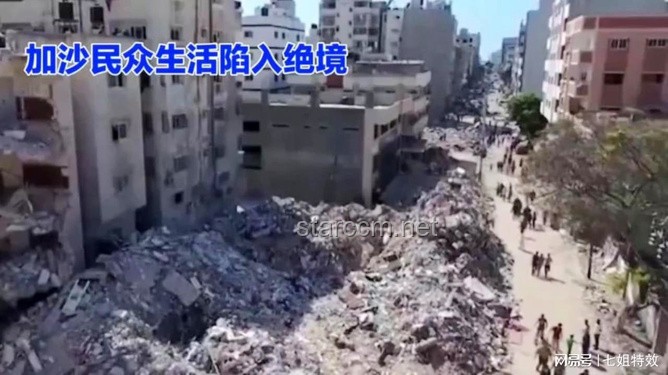 加沙民眾生存困境的解決之道