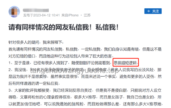 **官方通報后，關(guān)于“女子領(lǐng)低保炒股”的反思與啟示**