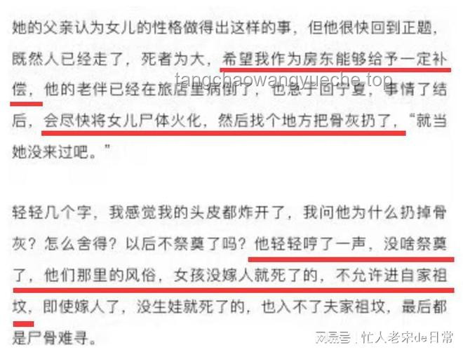**官方通報后，關(guān)于“女子領(lǐng)低保炒股”的反思與啟示**