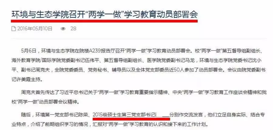 官方通報下的低保管理新趨勢：網(wǎng)傳女子領(lǐng)低保炒股事件啟示