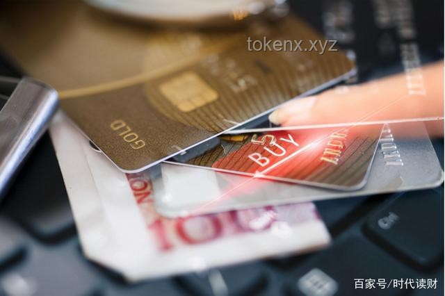 信用卡大撤退：行業(yè)變革與未來展望