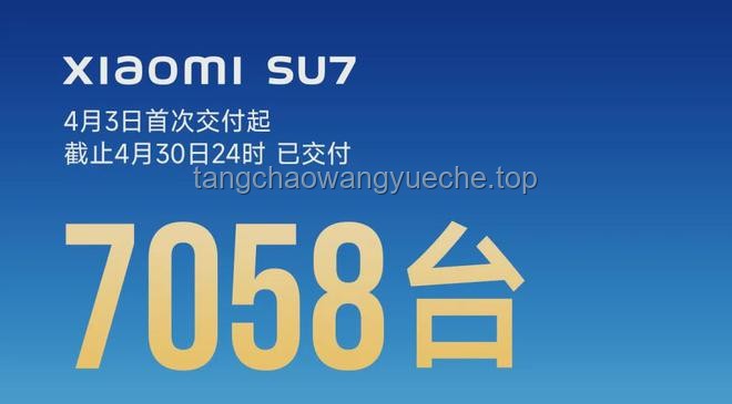 雷軍扳回一城：小米汽車與自研芯片的雙重突破