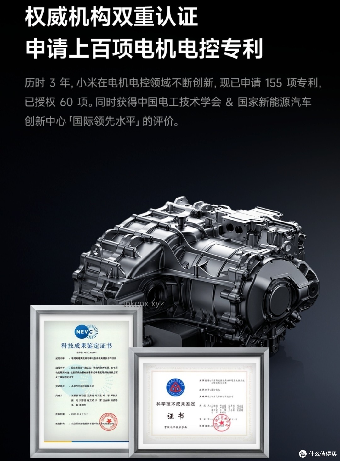 雷軍扳回一城：小米自研芯片與汽車(chē)業(yè)務(wù)的雙重突破