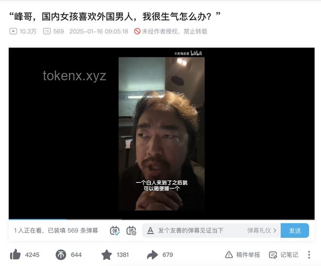 峰哥亡命天涯：人均性壓抑時代的自我解脫指南