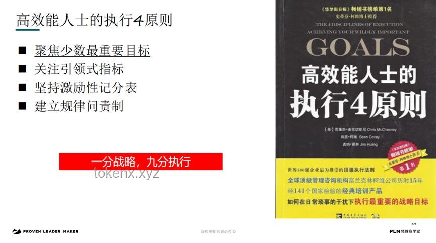 硬控5億人的多鄰國沾上AI后，高效學(xué)習(xí)新出路：卸載與轉(zhuǎn)型指南