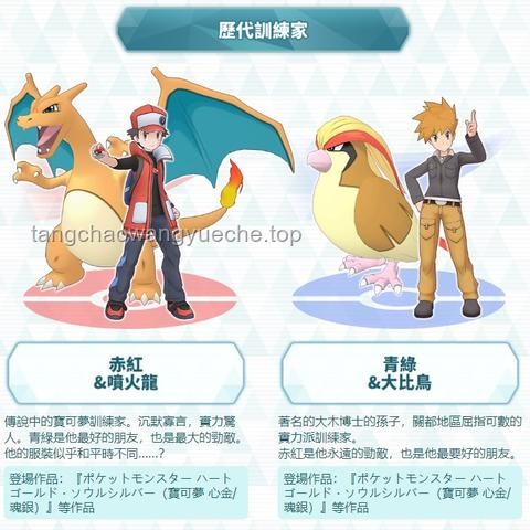 精靈寶可夢(mèng)（Pokémon）中的有趣冷知識(shí)實(shí)用指南