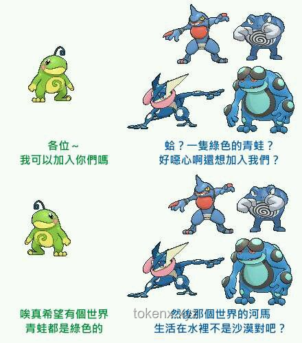 精靈寶可夢(mèng)（Pokémon）中不得不知的有趣冷知識(shí)指南