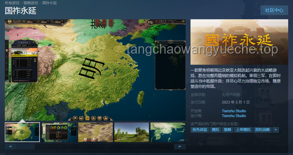 即時(shí)戰(zhàn)略游戲的興衰啟示錄：創(chuàng)新破局，重塑輝煌?