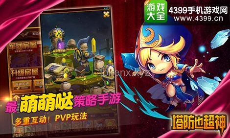 游戲系列新作如何優(yōu)雅“削神”：平衡與創(chuàng)新的挑戰(zhàn)之旅