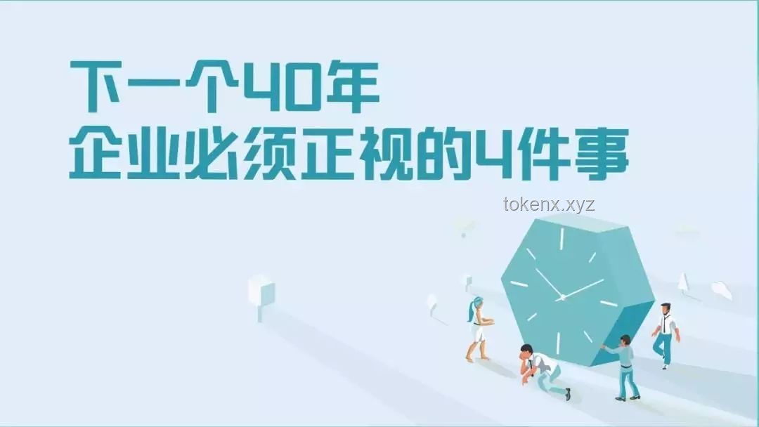如何持續(xù)堅持你所熱愛的事情，并衡量堅持的時長？