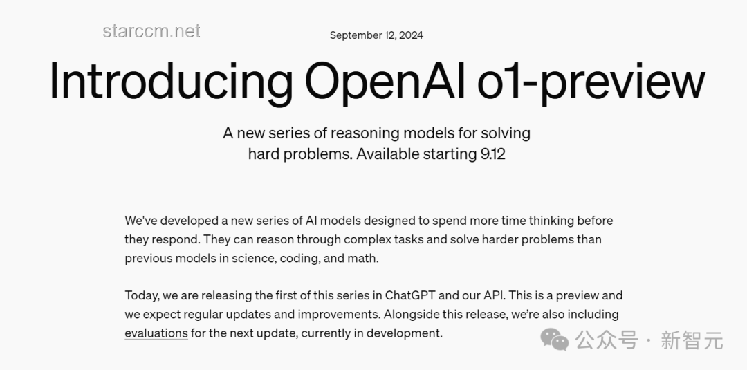 OpenAI O1 Self-Play RL技術(shù)路線推演案例研究