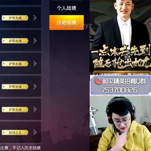 **各自精彩——《無敵號》原著與游戲情節(jié)對比：一場跨次元的奇妙之旅??**