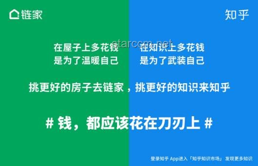??2024知乎創(chuàng)作者鹽沙龍·成都站：創(chuàng)意無界，思維躍遷??