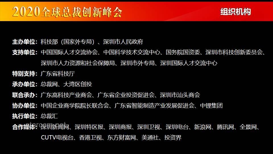 ??從學(xué)霸之路到創(chuàng)新巔峰：京都大學(xué)&東京大學(xué)CS合格經(jīng)驗(yàn)中的創(chuàng)新思維實(shí)踐