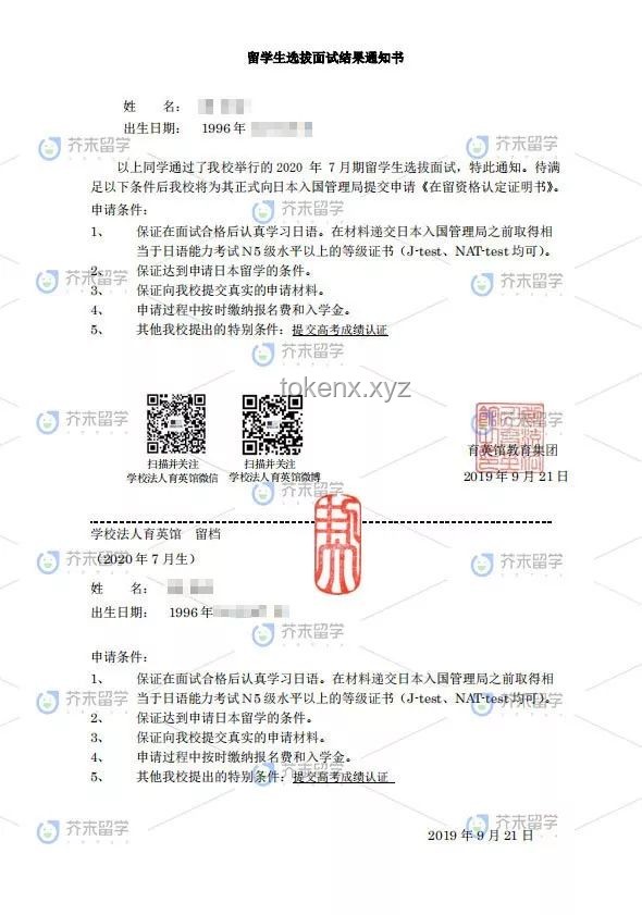 ??【長文解析】跨界融合·京都大數(shù)據(jù)VS東京情報(bào)CS，解鎖復(fù)雜理工新航道?