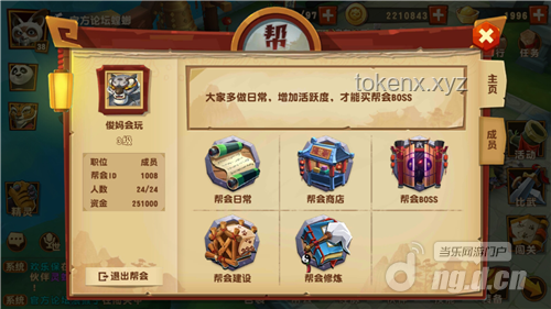 《黑神話：悟空》隱藏要素全面剖析，解鎖游戲深層魅力
