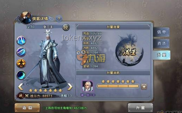 《黑神話：悟空》隱藏要素全面剖析，解鎖游戲深層魅力
