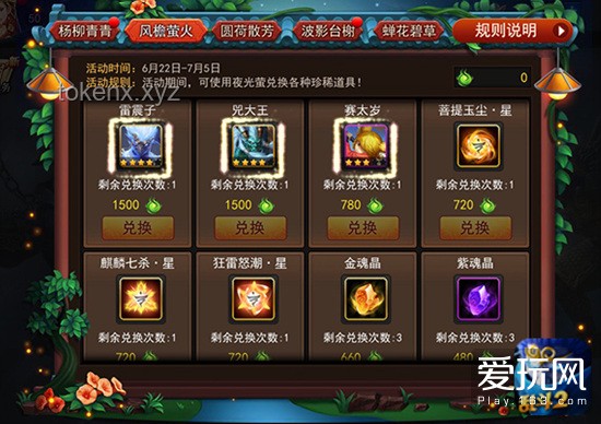 《黑神話：悟空》隱藏要素全面剖析，解鎖游戲深層魅力