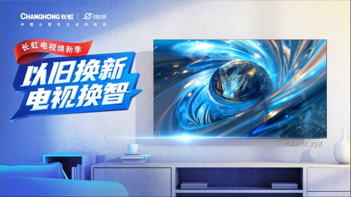 AI家電：重塑消費體驗，引領(lǐng)智能生活新時代