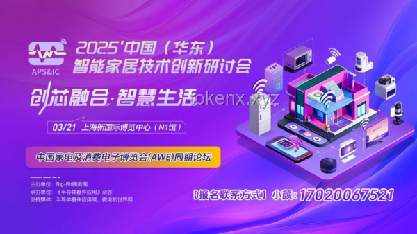 AI家電：重塑消費體驗，引領(lǐng)智能生活新時代