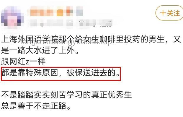 抑郁癥少年心聲：面對批評的孤立無援與“站在一起”的重要性