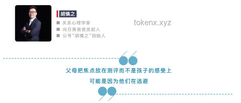 與抑郁癥少年同行：掌握“站在一起”的實(shí)用指南