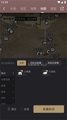 《黑神話：悟空》地圖設(shè)計與美術(shù)設(shè)計的平衡性分析：是否過度讓步？