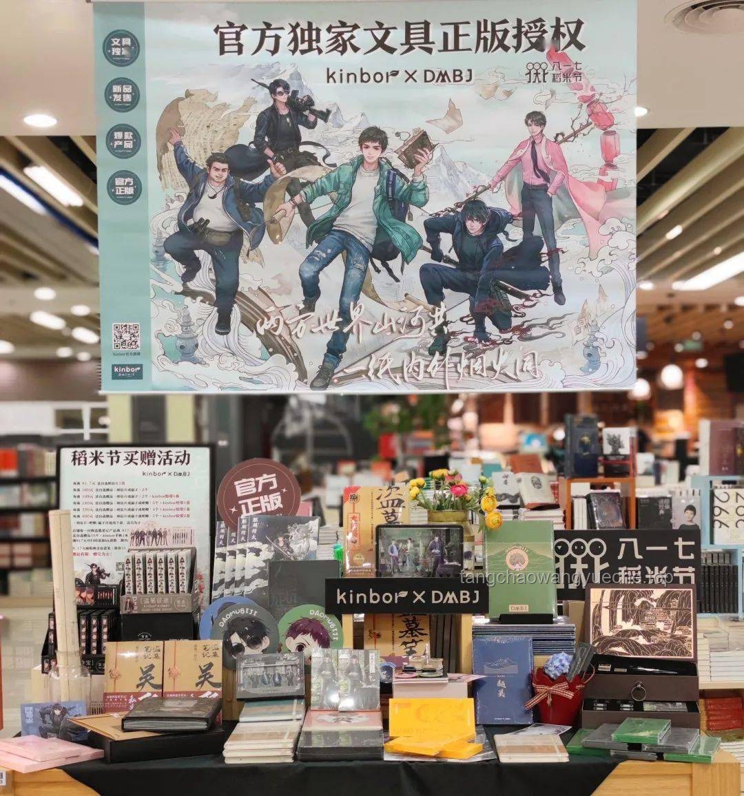 如何高效策劃與執(zhí)行“你好！新同學(xué)｜2024 開學(xué)季活動(dòng)”??