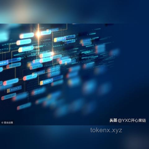 什么是區(qū)塊鏈？它如何改變我們的生活？