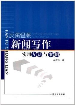 如何精準打動觀眾：實用技巧與策略指南