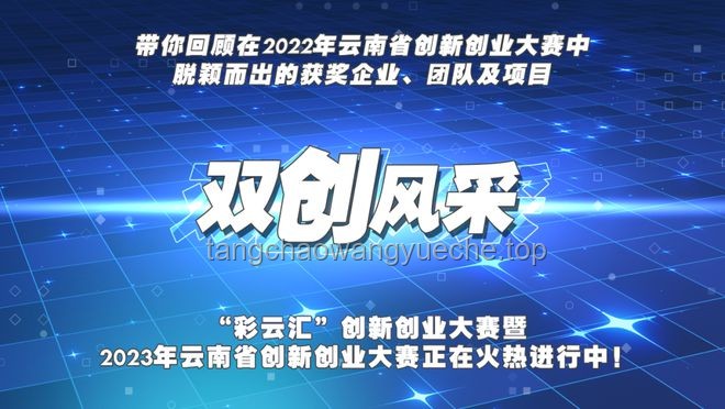 網(wǎng)絡(luò)熱傳生物鑒定54：揭秘生物多樣性與基因技術(shù)前沿