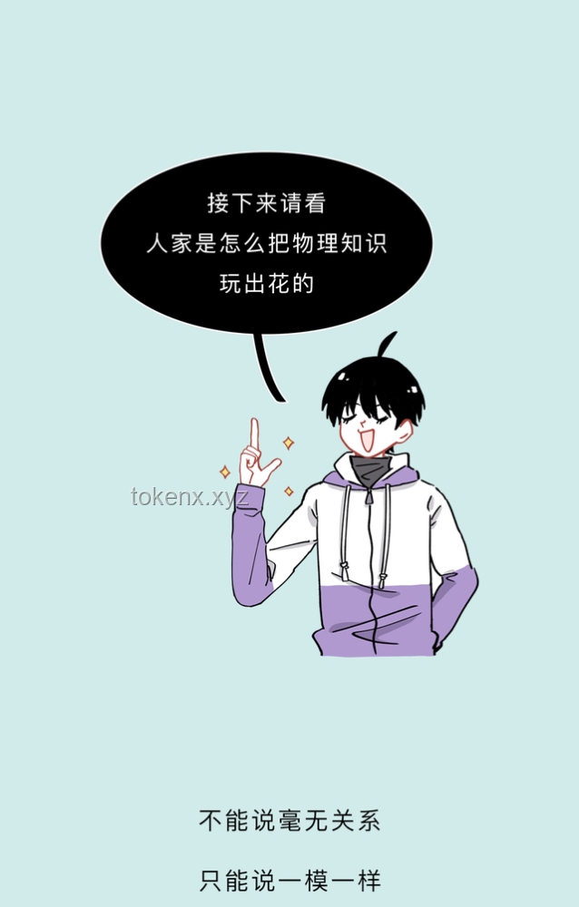 網(wǎng)絡(luò)熱傳生物鑒定54：揭秘自然界中的奇妙生物
