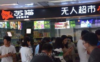 **全球排名第一超市購物體驗！一顆草莓20美金？離譜但值得**