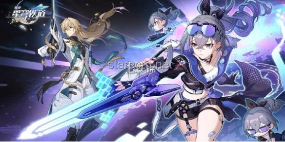 《崩壞：星穹鐵道》EP:「拂曉」全面攻略指南