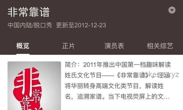 ??跨界創(chuàng)藝：解鎖創(chuàng)意新維度，你準(zhǔn)備好了嗎？