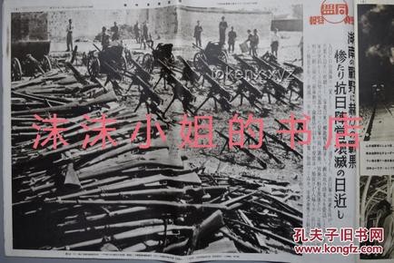 扭曲的身軀與光芒背后：青島報紙哥孫大帥的多維度對比分析