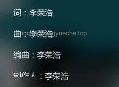 “你可能不認(rèn)識(shí)我，但一定聽過我做的坤曲”：音樂創(chuàng)作生態(tài)的深度洞察