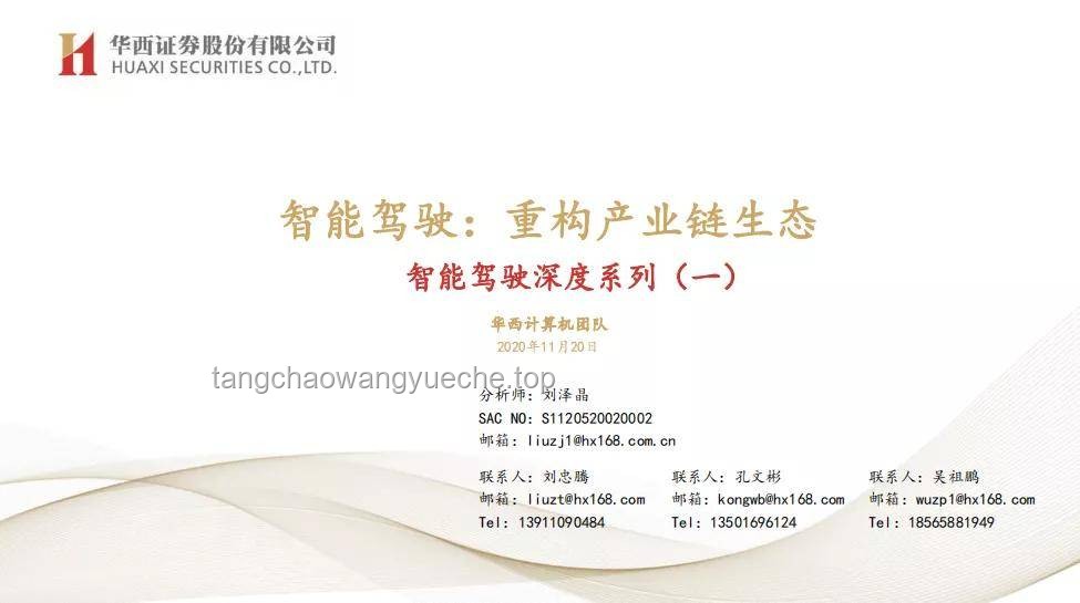 “你可能不認(rèn)識(shí)我，但一定聽過我做的坤曲”：音樂創(chuàng)作生態(tài)的深度洞察
