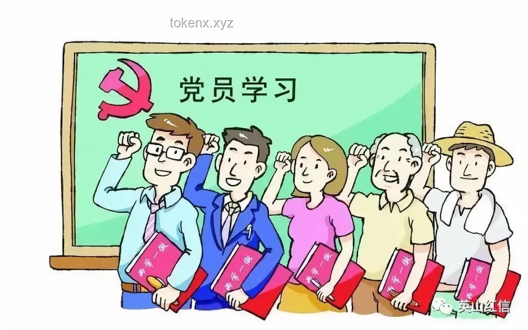 河南山村女教師堅(jiān)守酷暑下的教育事業(yè)：執(zhí)著與挑戰(zhàn)并存