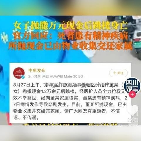 深夜物業(yè)預(yù)警與精神病院安全管理的對(duì)比分析