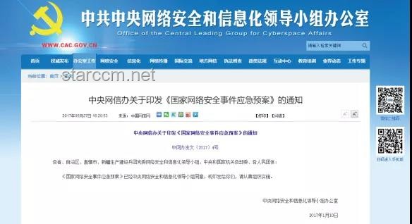 **深夜物業(yè)預(yù)警信息有效性與社會安全管理體系對比分析**