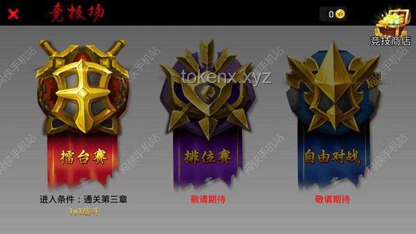 八種族錦標賽（重賽）問題解決方案：火柴人 & 彩色彈珠大戰(zhàn)【Z Arcade】賽事優(yōu)化