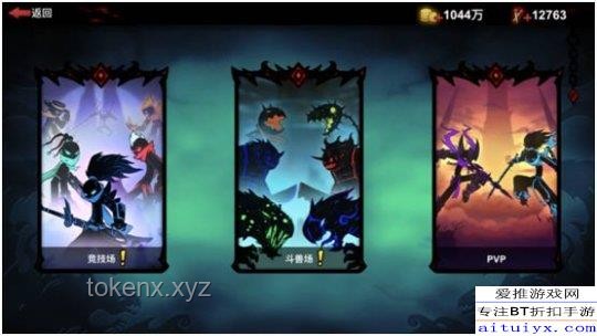 八種族錦標賽（重賽）問題解決方案：火柴人 & 彩色彈珠大戰(zhàn)【Z Arcade】賽事優(yōu)化